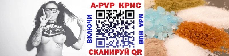 Магазин наркотиков Ленинск-Кузнецкий Кокаин  Псилоцибиновые грибы  Альфа ПВП  Гашиш  Мефедрон  Конопля  Амфетамин 