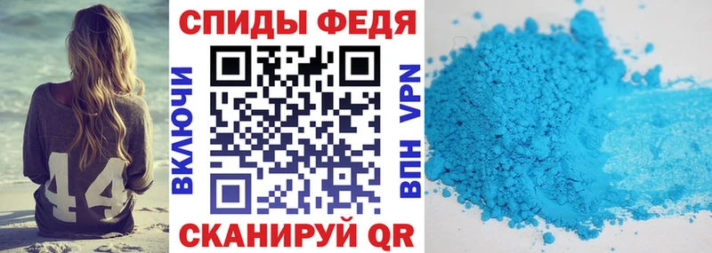 shop как зайти  Ленинск-Кузнецкий  Amphetamine VHQ 