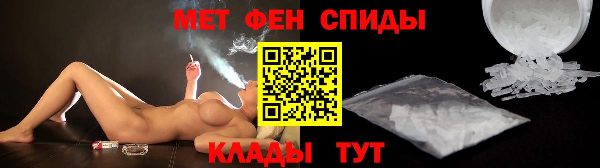 Ленинск-Кузнецкий  Амфетамин Premium  АМФЕТАМИН  Вход с VPN 
