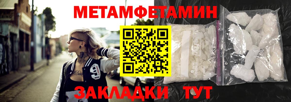 Amphetamine 97% Ленинск-Кузнецкий