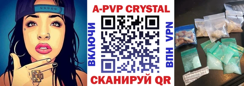 blacksprut ссылки  закладки  Ленинск-Кузнецкий  A-PVP крисы CK 
