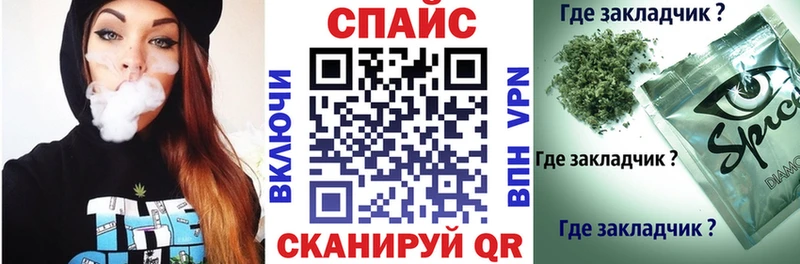 купить наркотики сайты Ленинск-Кузнецкий БУТИРАТ бутик