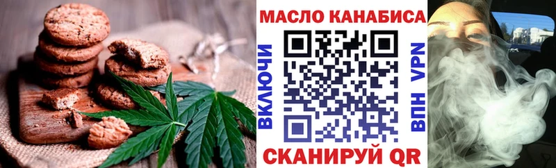 наркотики  Ленинск-Кузнецкий  Еда ТГК марихуана 