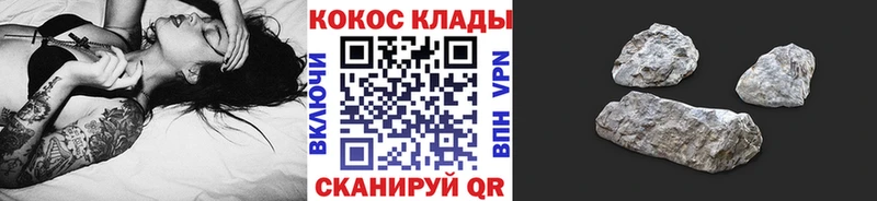 МЕГА ссылка  Ленинск-Кузнецкий  COCAIN Боливия  закладки 