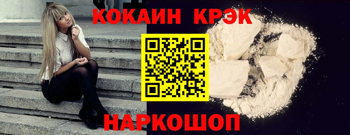 ГАШ Ленинск-Кузнецкий