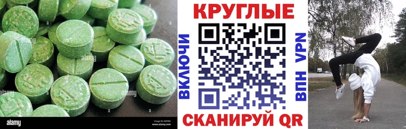 Экстази louis Vuitton Ленинск-Кузнецкий