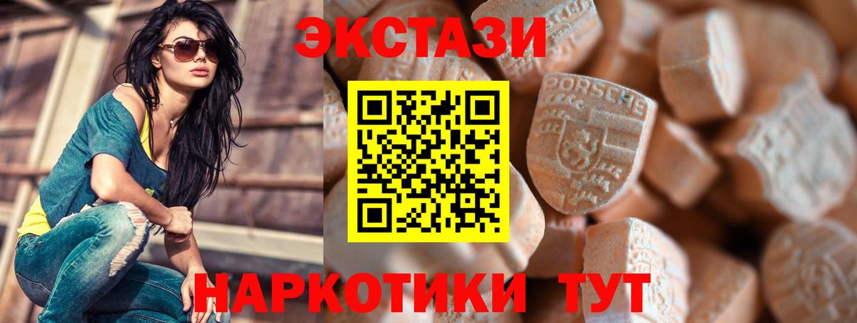 Экстази Cube Ленинск-Кузнецкий