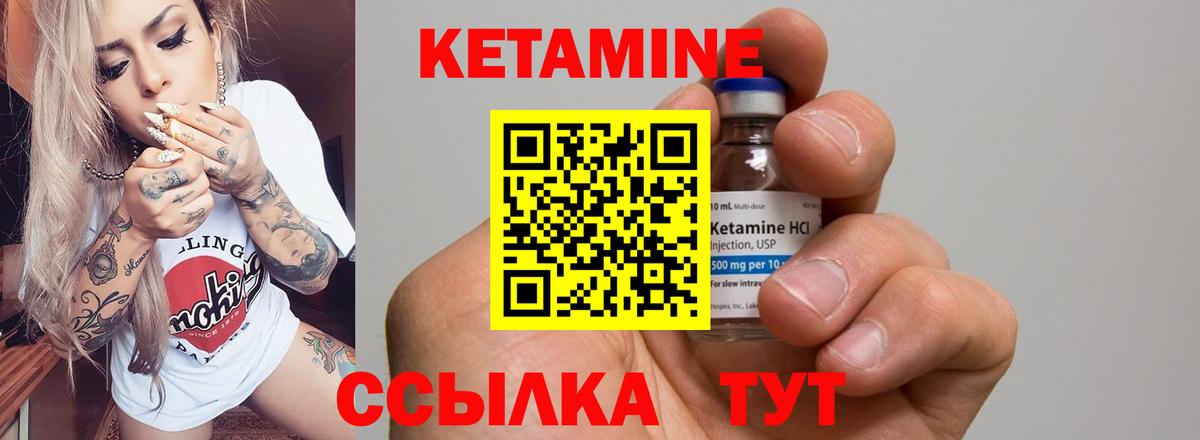 Ленинск-Кузнецкий  shop какой сайт  КЕТАМИН VHQ  Вход с VPN  КЕТАМИН ketamine 