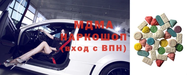 молекула духа Семилуки