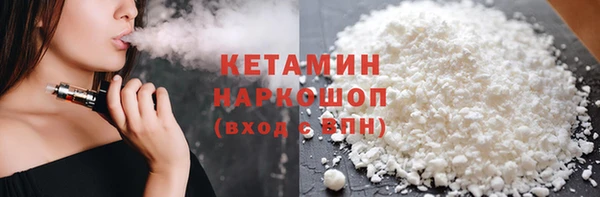 кокаин VHQ Армянск