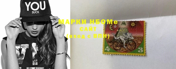 синтетический гашиш Алексин