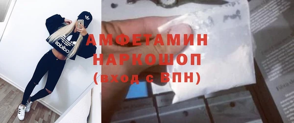 синтетический гашиш Алексеевка