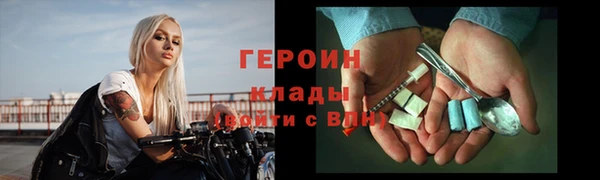 метадон Семёнов