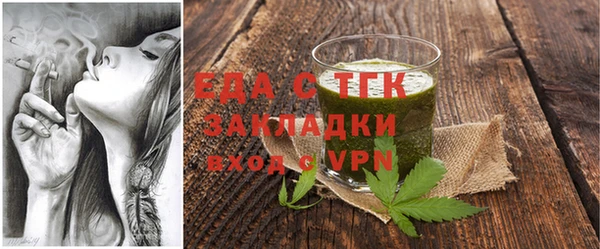 синтетический гашиш Алексин