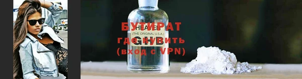 кокаин VHQ Армянск