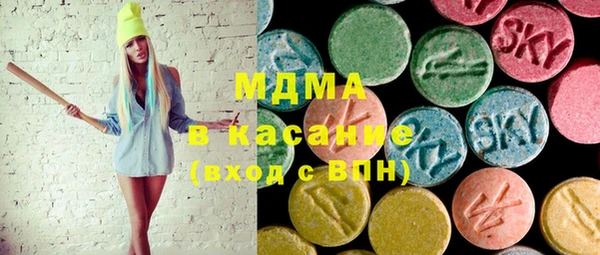 mdma Арсеньев