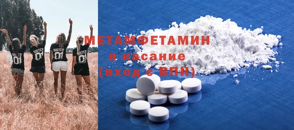 MDMA Аркадак