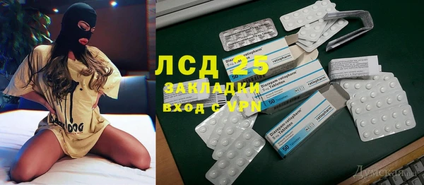 синтетический гашиш Алексеевка