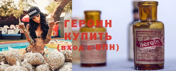кокаин VHQ Армянск
