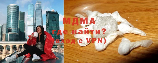 MDMA Аркадак