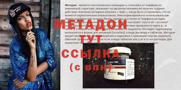 синтетический гашиш Алексин