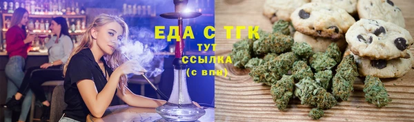 синтетический гашиш Алексин