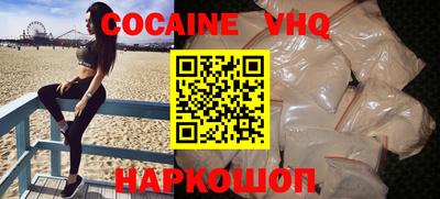 кокаин Донской