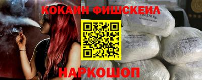 кокаин Донской