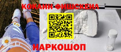 каннабис Абакан