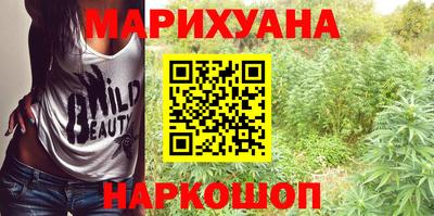 дистиллят марихуана Донецк