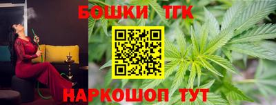 дистиллят марихуана Донецк