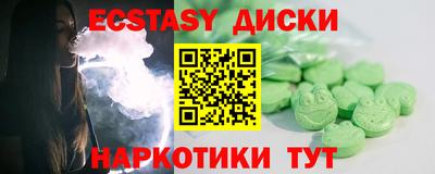 синтетический гашиш Абинск