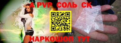 кокаин Донской