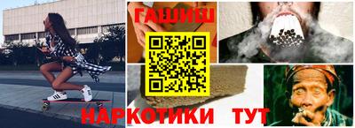 гашик Камышлов
