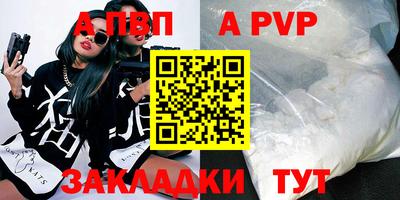 сатива Дубна