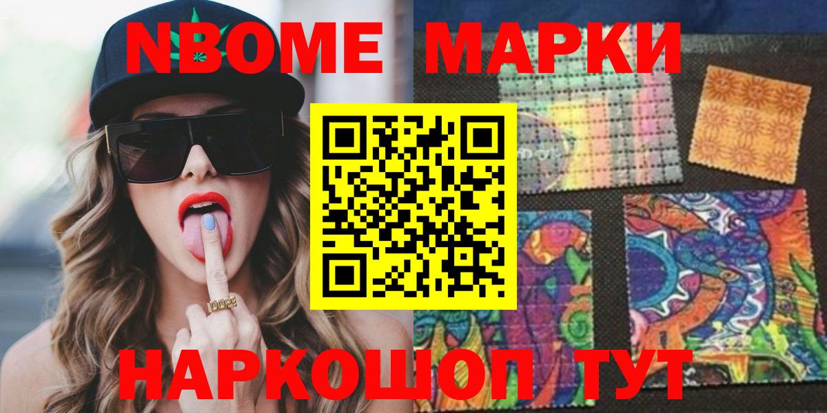LSD-25 экстази кислота  Вход с VPN  Ленинск-Кузнецкий 