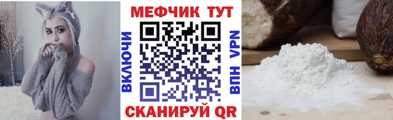 blacksprut онион  Ленинск-Кузнецкий  Меф mephedrone  как найти закладки 