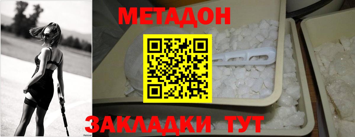 Бошки Шишки  Канабис  Ленинск-Кузнецкий  COCAIN  Вход с VPN  ГАШИШ  Где найти наркотики?  Мефедрон   ГАШ 