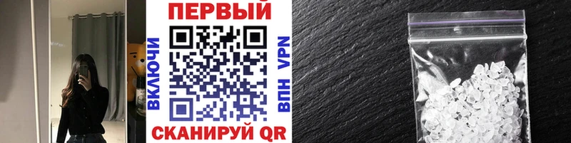 Метамфетамин винт  Ленинск-Кузнецкий 