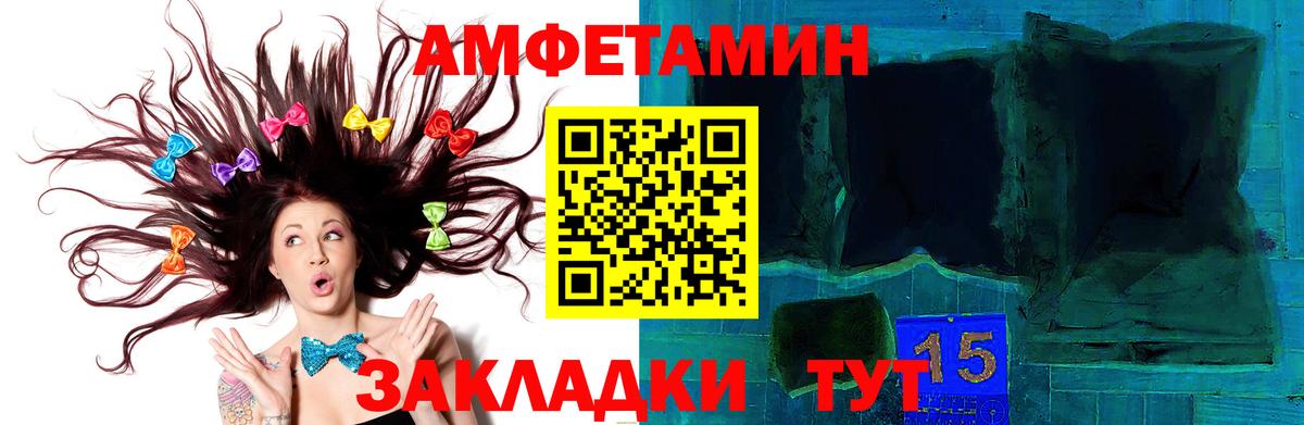 Первитин кристалл Ленинск-Кузнецкий