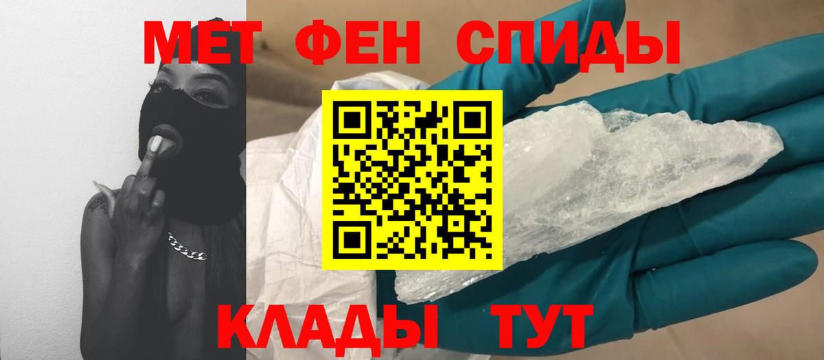 Меф Ленинск-Кузнецкий