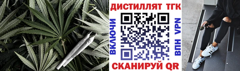 ТГК вейп  MEGA как войти  Ленинск-Кузнецкий 