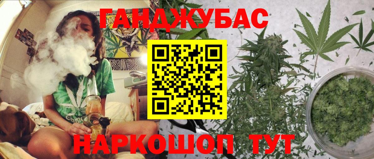 МАРИХУАНА план  Вход с VPN  Марихуана LSD WEED  Ленинск-Кузнецкий  Каннабис Bruce Banner 